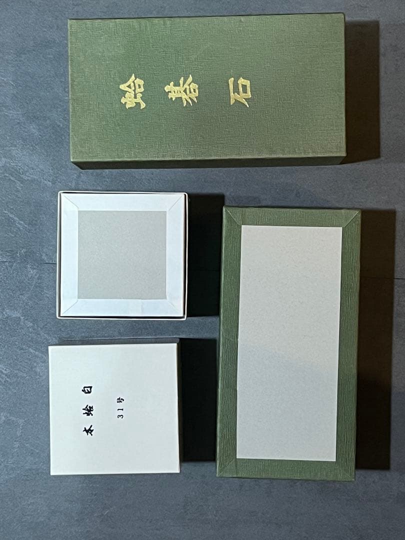 碁石(31号・本蛤白/本那智黒)　碁盤　入門書