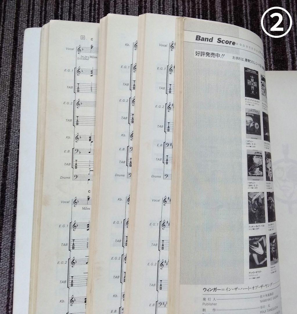 ウィンガー 楽譜 WINGER スコア レブビーチ 2冊セット TAB譜