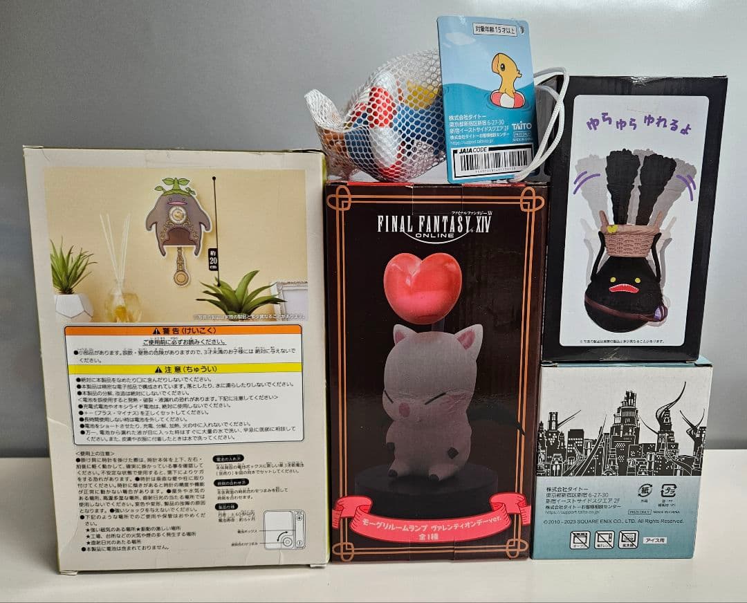 FF14 プライズ まとめ売り 5点セット