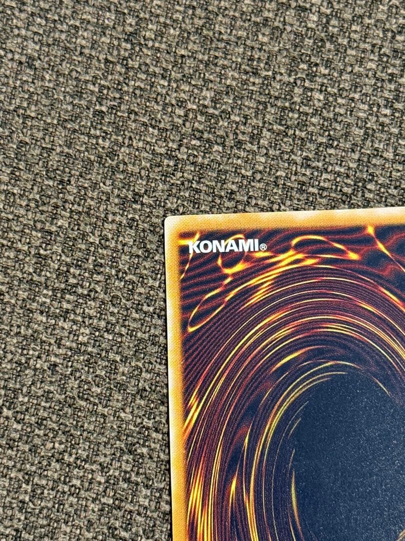 【青眼の白龍 】【SM-51 】【レリブル美品】