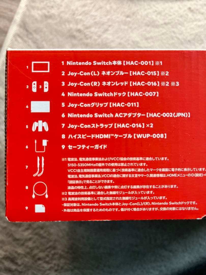 と*。様 Nintendo Switch スイッチ 本体 青/赤