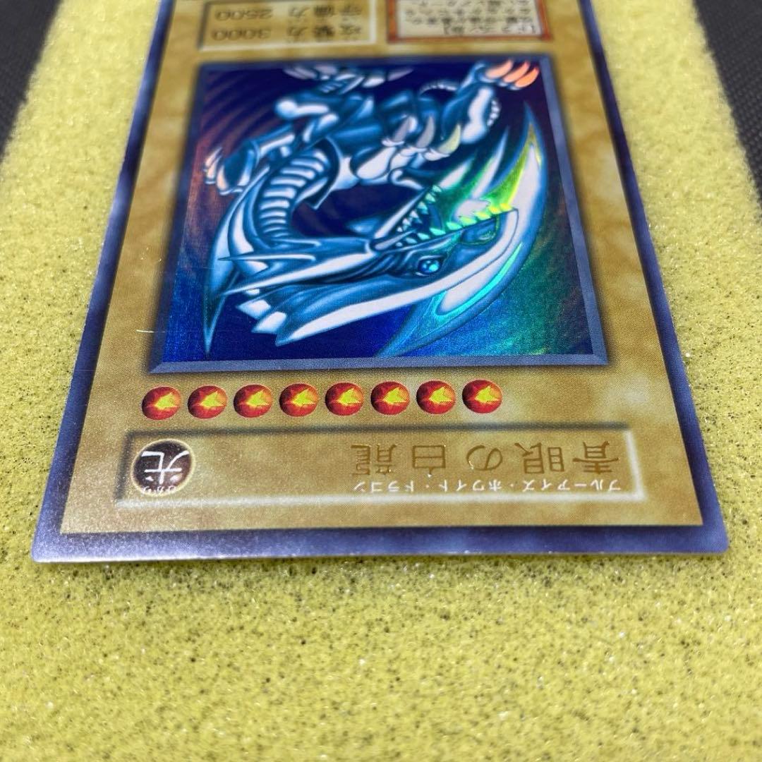 遊戯王　初期　青眼の白龍