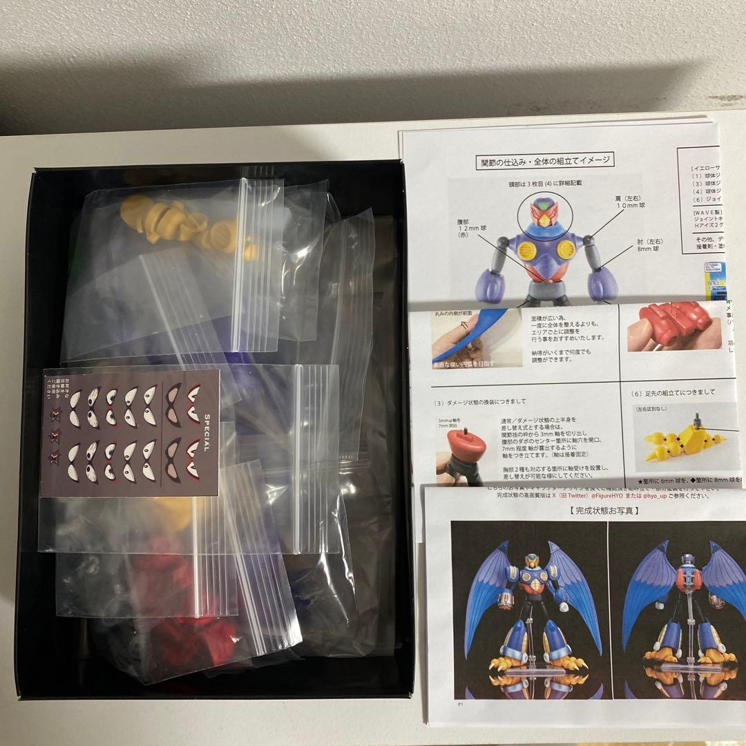 ガレージキット ストーム・イーグリード、パーツカプセル＋ライト博士