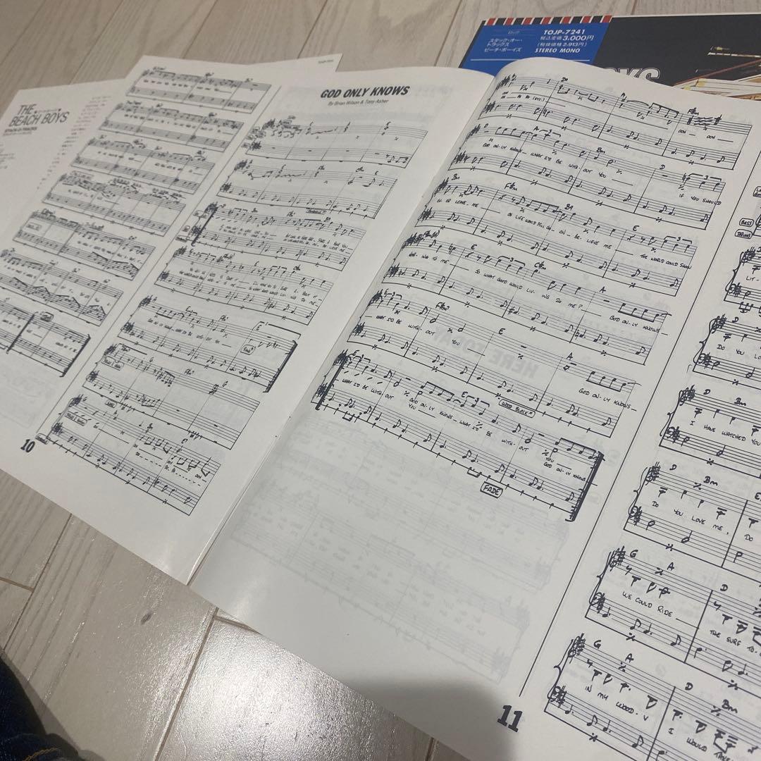 幻のレコード　歌、コーラスがない珍品レコード