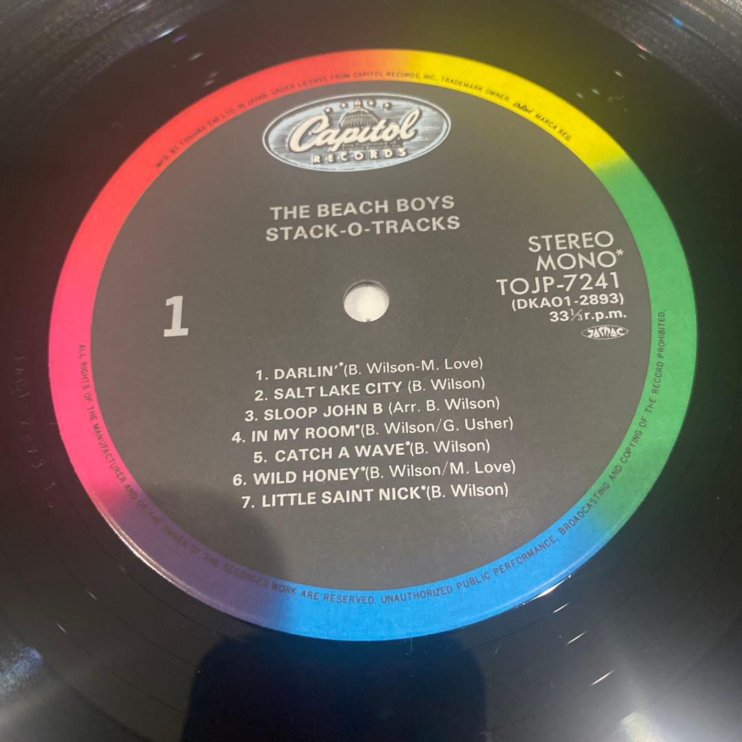 幻のレコード　歌、コーラスがない珍品レコード