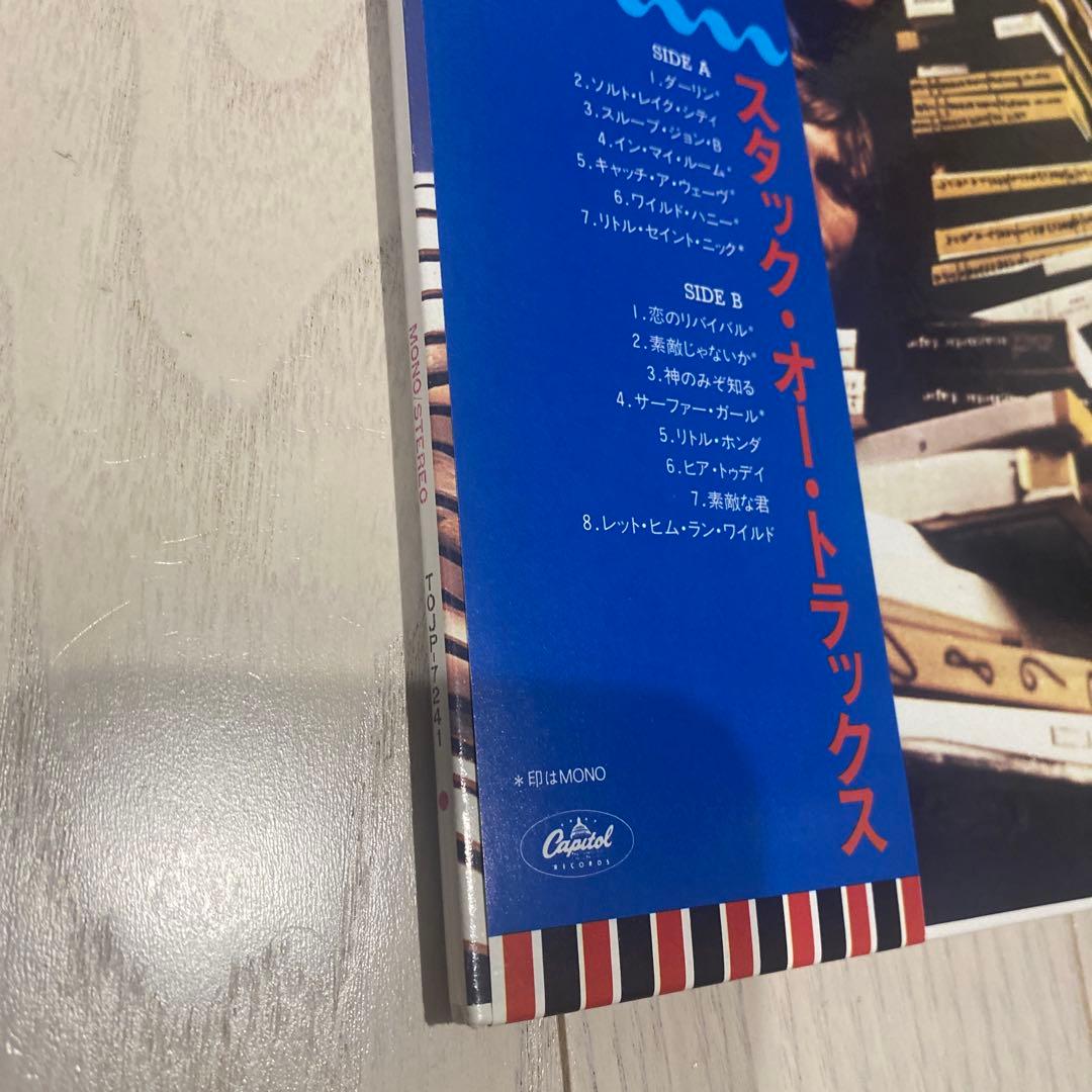 幻のレコード　歌、コーラスがない珍品レコード