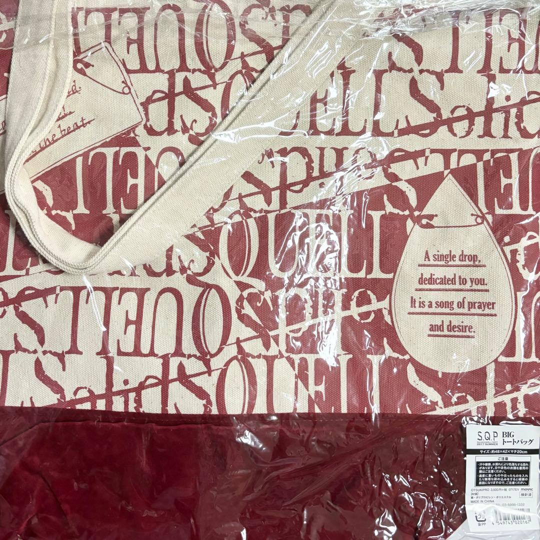 SolidS 缶バッジ リンライ アクスタ トートバッグ AGF ツキプロ