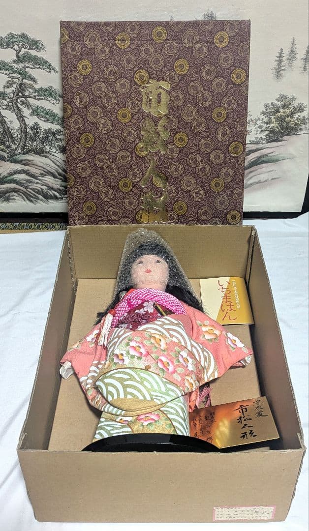 市松人形 黒髪　原型師: 頭　熊倉聖祥