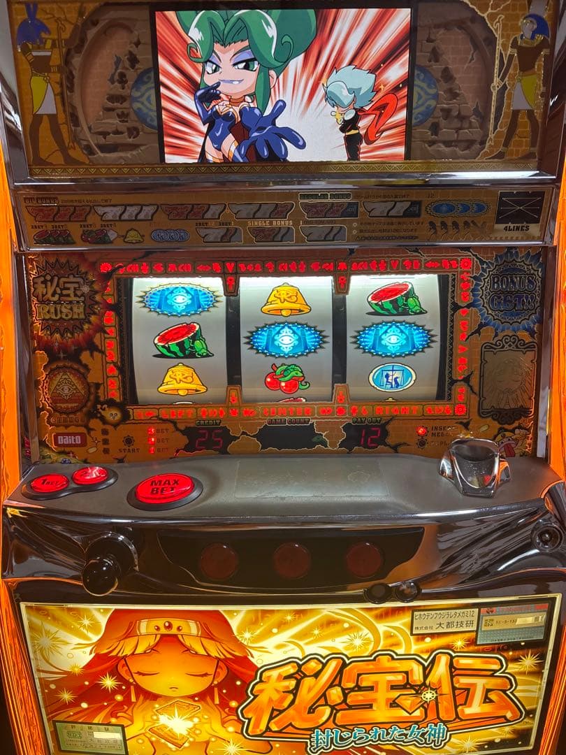 名機！秘宝伝 封じられた女神 大都 不要機付