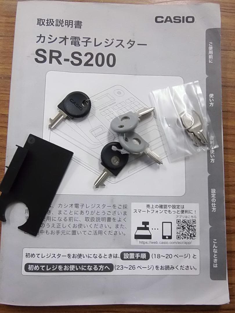 人気の黒2021年製1212設定無料キャッシュレスカシオSR-S200レジスター