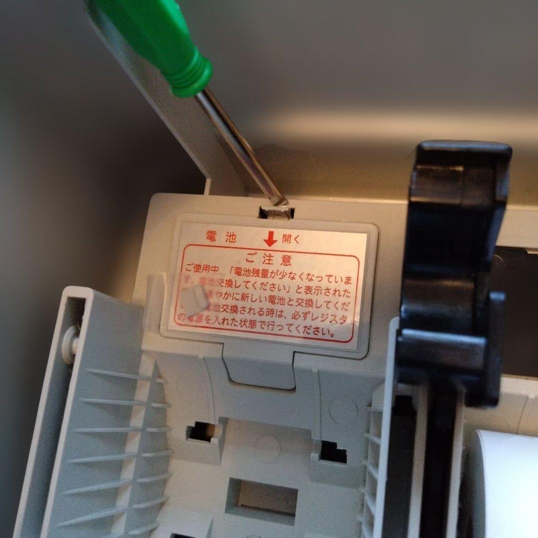 シャープ電子レジスター XE-A207 取り扱い説明書付き