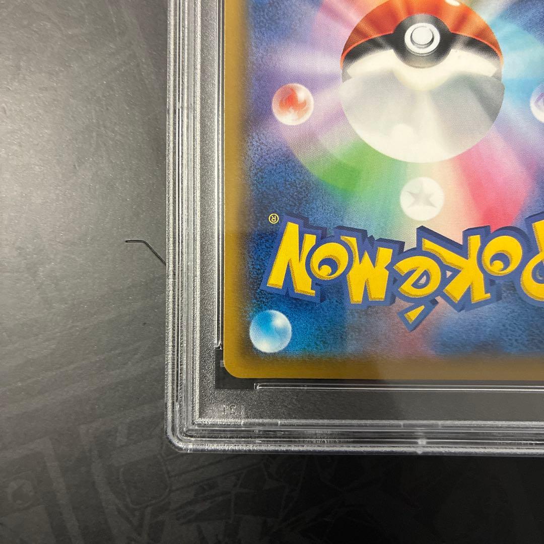 ラフレシアGX SR SM11b ドリームリーグ 062/049 PSA10