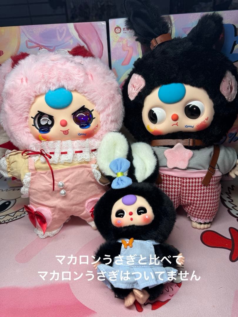 115. レア　babythree big400%体　上海限定　2体　ぬいぐるみ