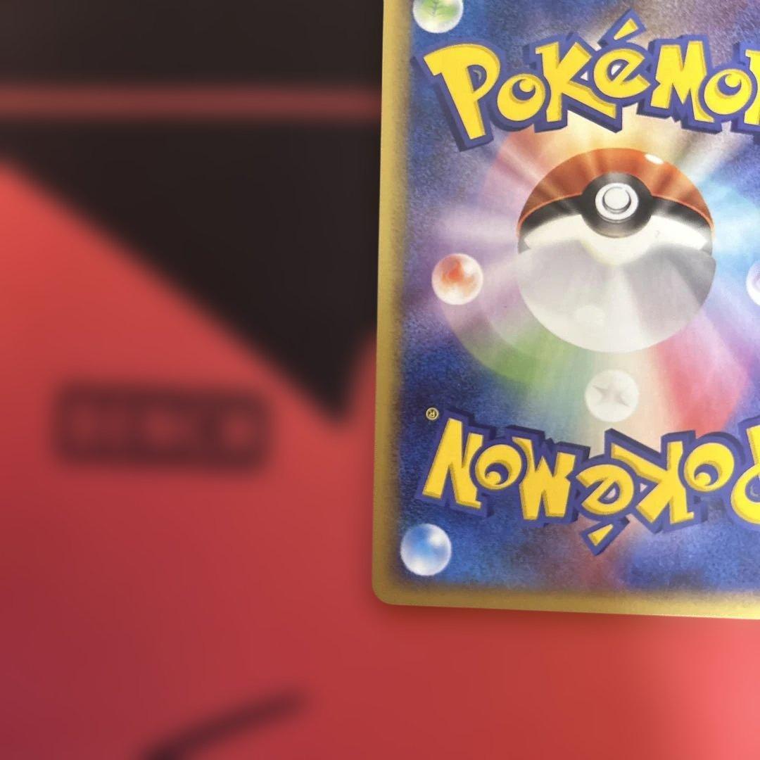 ポケパークのセレビィ・ミズゴロウ・ジラーチ・ラティアス　4枚　とす