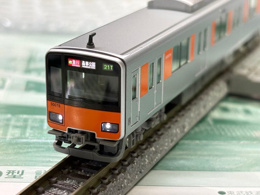 KATO 東武50070型 10両セット