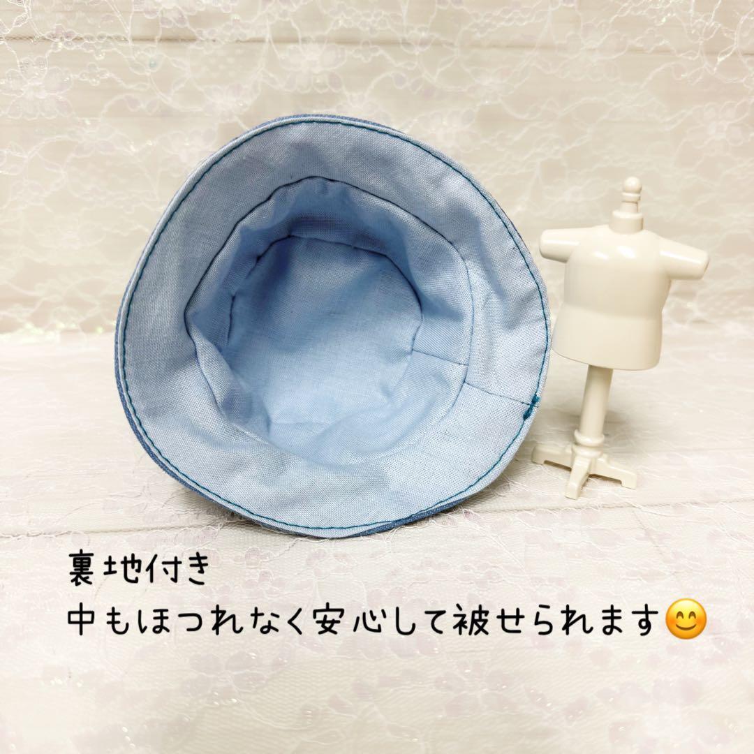 A様　はぴぬい　Travis Japan ぬい服　デニムコーデ