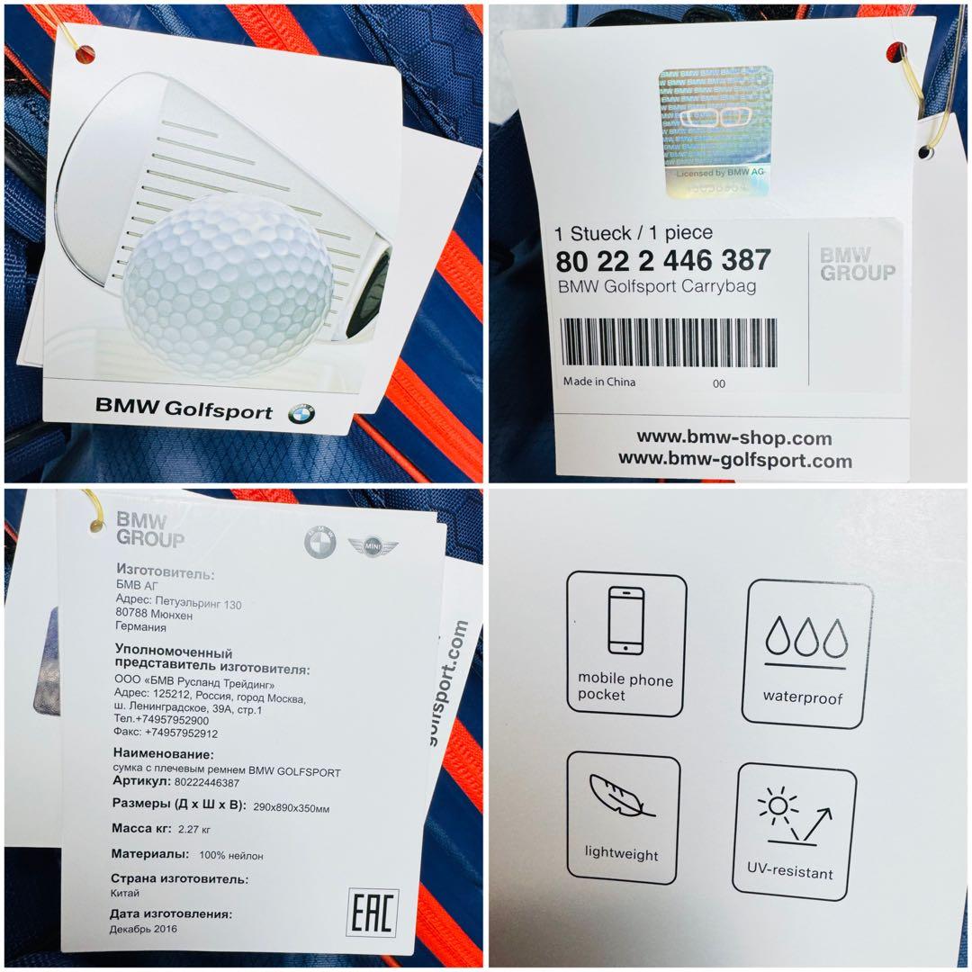  Golfsport Collection スタンドキャディバッグ タグ付