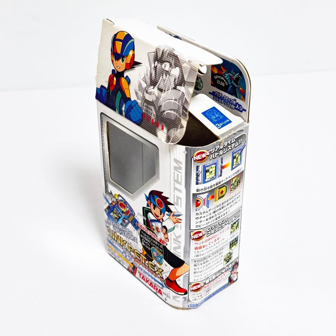 ロックマンエグゼ リンクペットEX 光熱斗バージョン