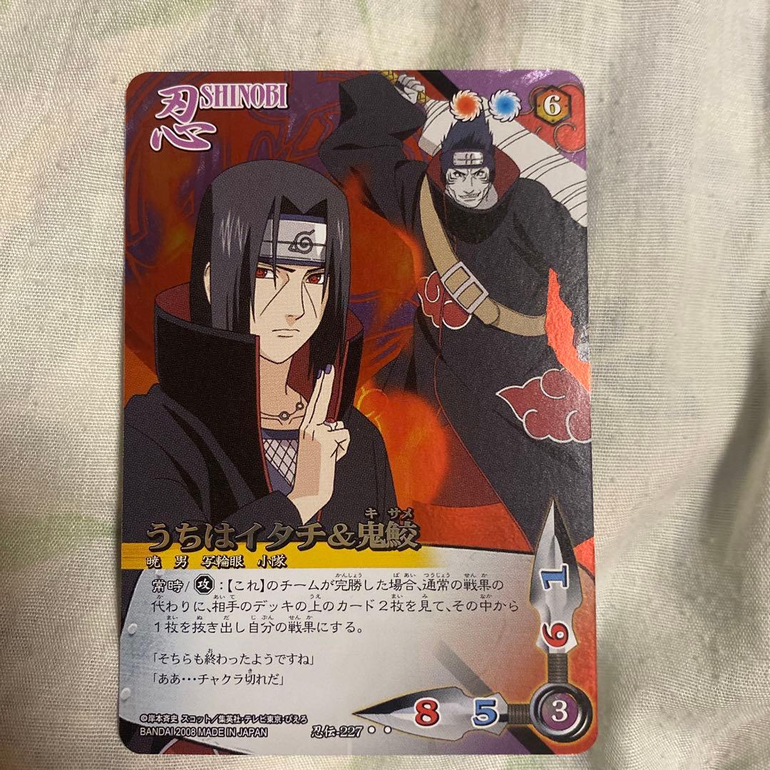 NARUTOカードゲーム トレーディングカード５枚セット