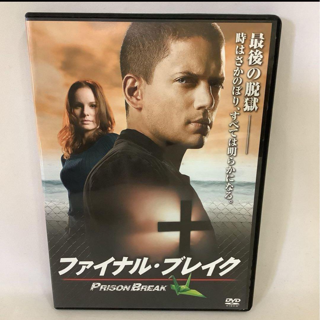 プリズンブレイク DVD コレクターズボックス セット