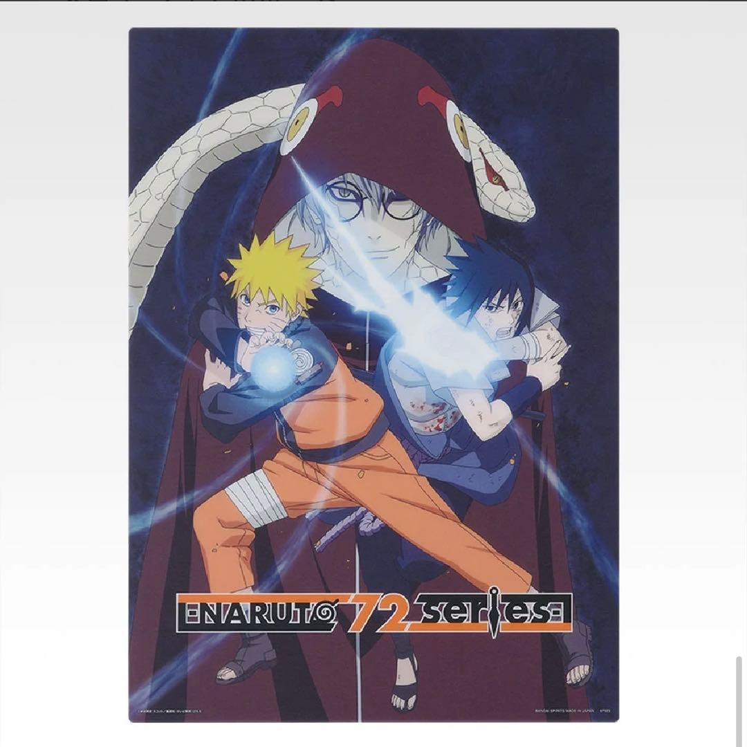 も*様 一番くじ NARUTO 疾風伝 輪廻の嘆きと平和の懸け橋　ラストワン賞