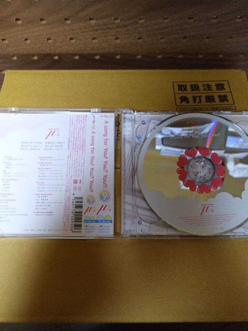 μ's Memorial CD-BOX「complete BEST BOX」