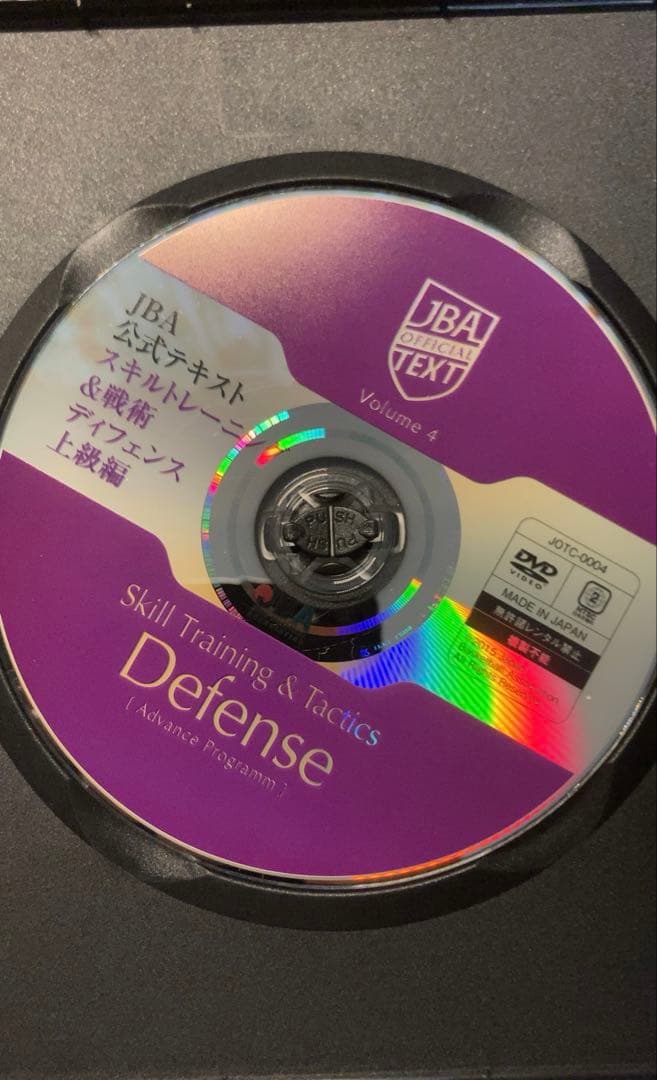 JBA公式テキストDVD & テキスト 1-4巻セット