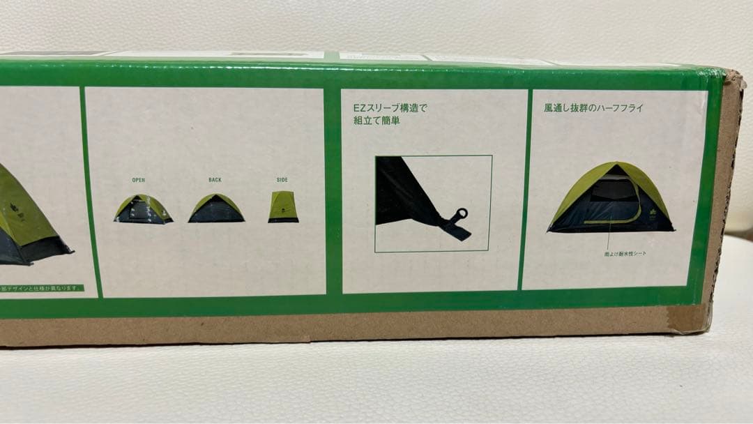 ROSY ツーリングドーム 71806004 キャンプ用品 ドーム型テント