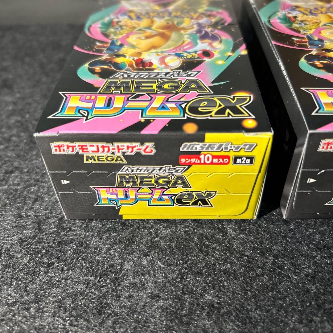 1/29購入ぺりぺりありポケモンカードゲームMEGA ドリームex ボックス２箱