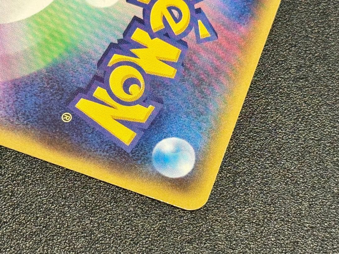 メガトウキョーのピカチュウ 098/XY-P