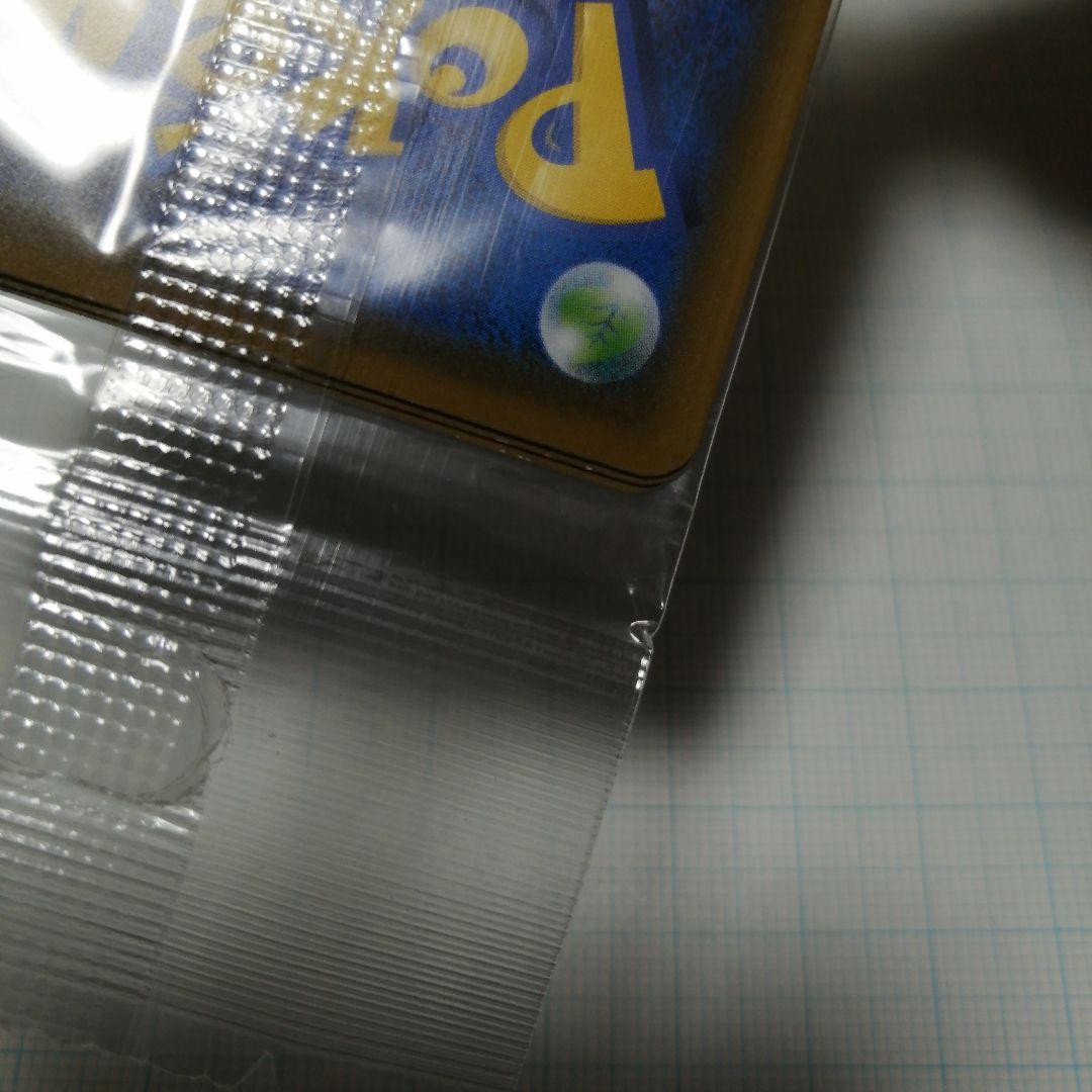 ポケモンカード　カナザワのピカチュウ　未開封　プロモ　＋おまけ