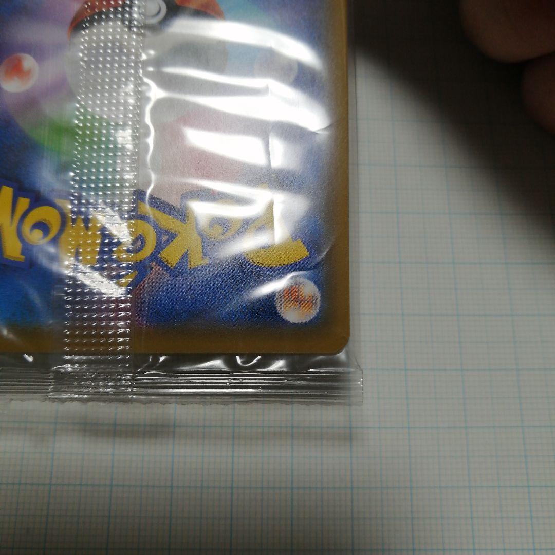 ポケモンカード　カナザワのピカチュウ　未開封　プロモ　＋おまけ