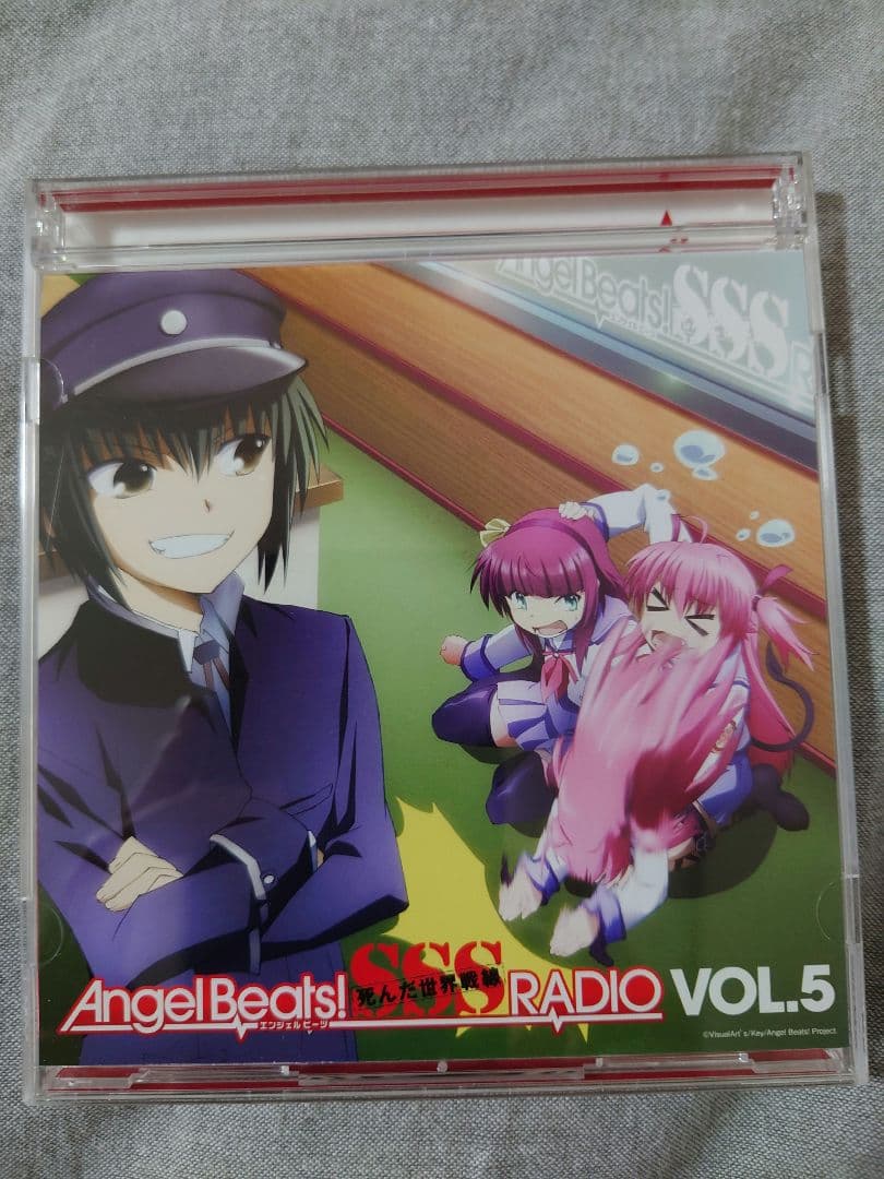 ラジオCD AngelBeats！SSS（死んだ世界戦線）RADIO 全巻セット