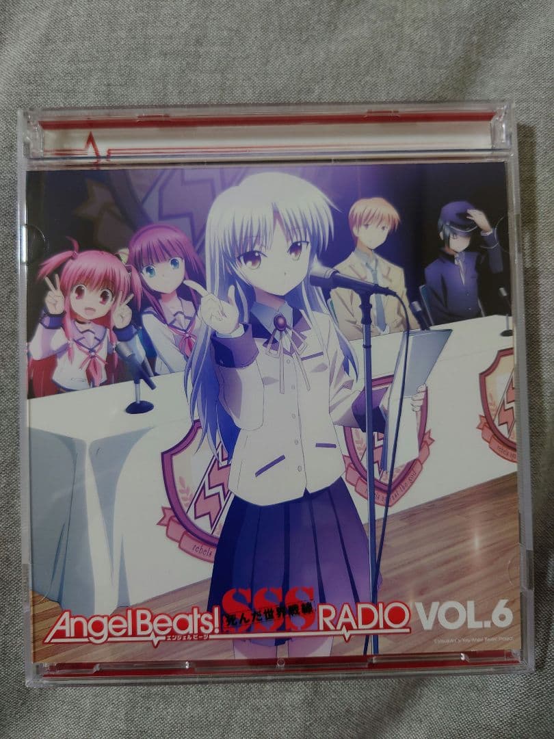 ラジオCD AngelBeats！SSS（死んだ世界戦線）RADIO 全巻セット