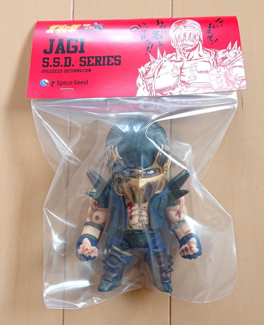 スパイスシード北斗の拳ジャギバトルダメージver.