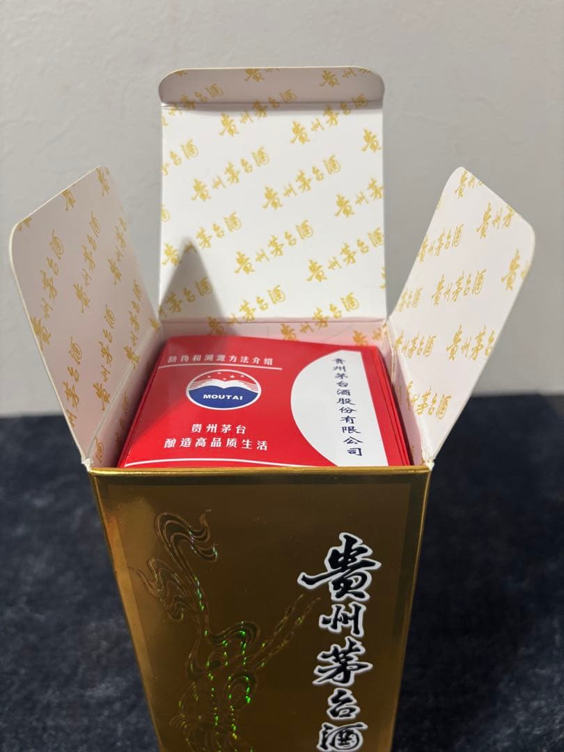 貴州茅台酒 MOUTAI 2025年 500ml 53% 新品未開栓