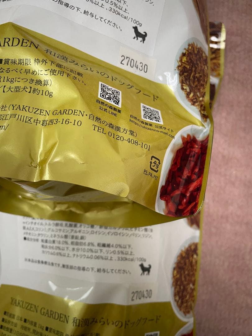 自然の森　薬膳和漢みらいの￼ドッグフード腎臓￼ 1kg × 8袋　特別療法食