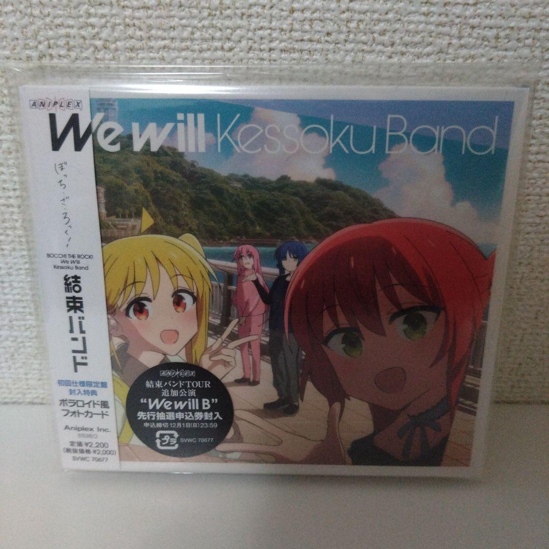 ぼっちざろっく　CD、アクスタ、書籍、特典まとめ売り　ぼっち・ざ・ろっく