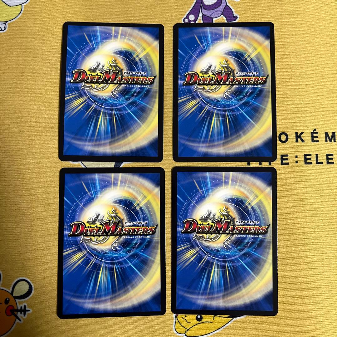 【翌日発送 メルカリ便】流星のガイアッシュカイザー　キャラトレジャー 4枚