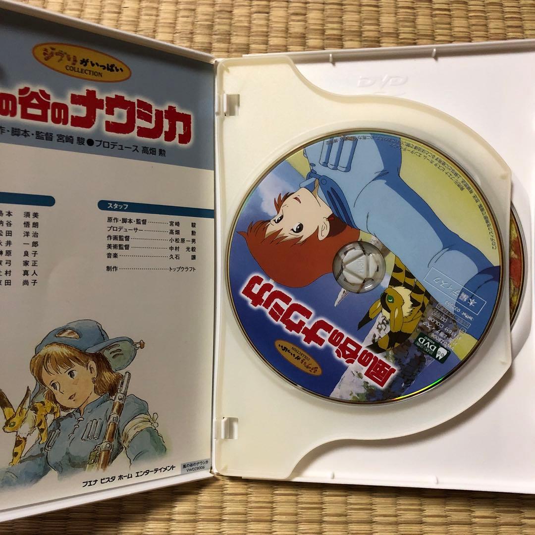 風の谷のナウシカ　DVDコレクターズBOX