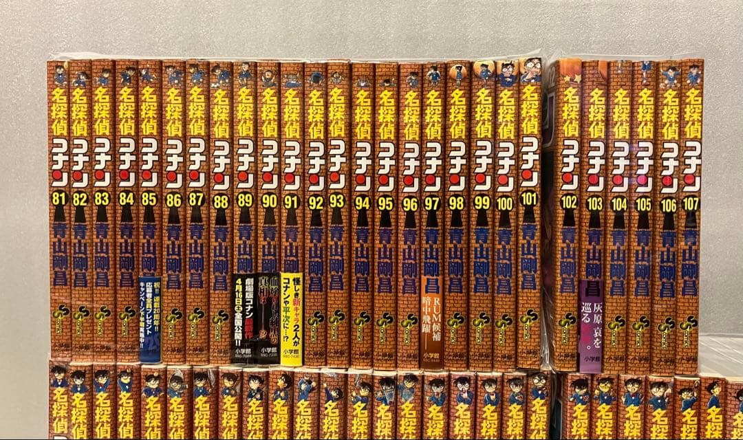 名探偵コナン　1~107巻　全巻セット
