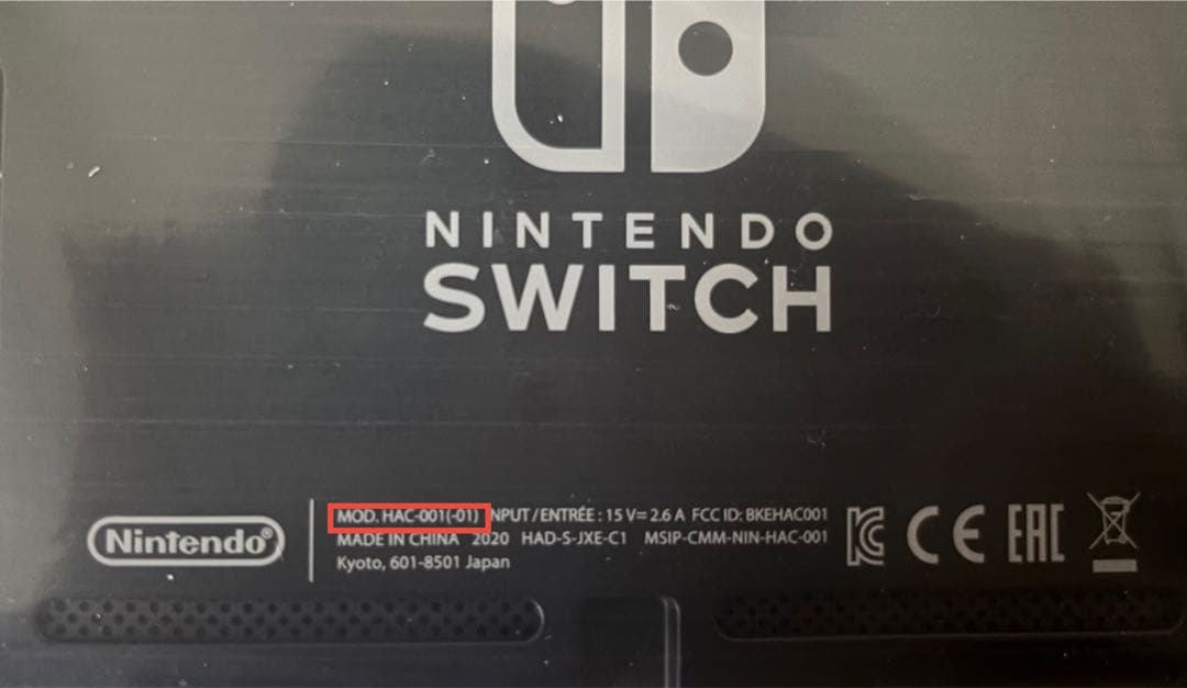 【美品】 Nintendo Switch 本体 +ケース+ソフト2本