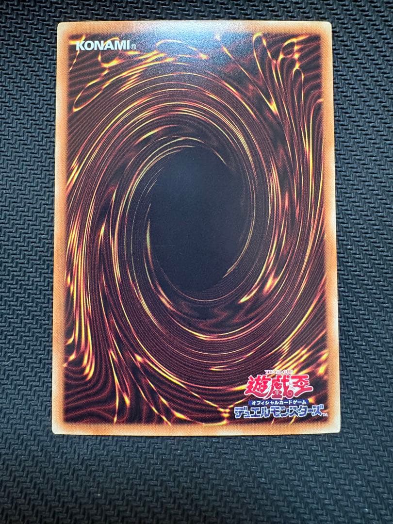 遊戯王　青眼の白龍 ホロ 20AP-JP000