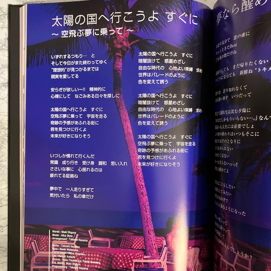 大黒摩季Greatest Hits 1991-2016～All Singles+