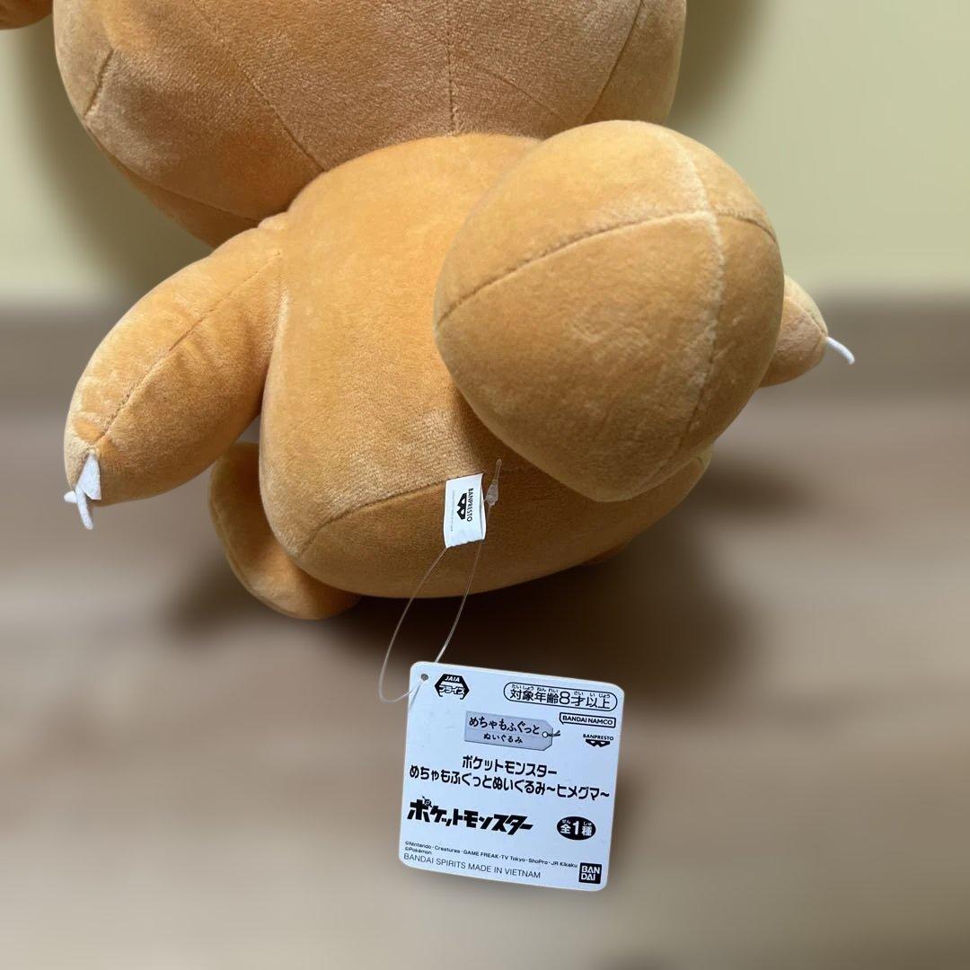 ポケモン　ぬいぐるみ　ルカリオ　デデンネ　ピカチュウ等10体　まとめ売り