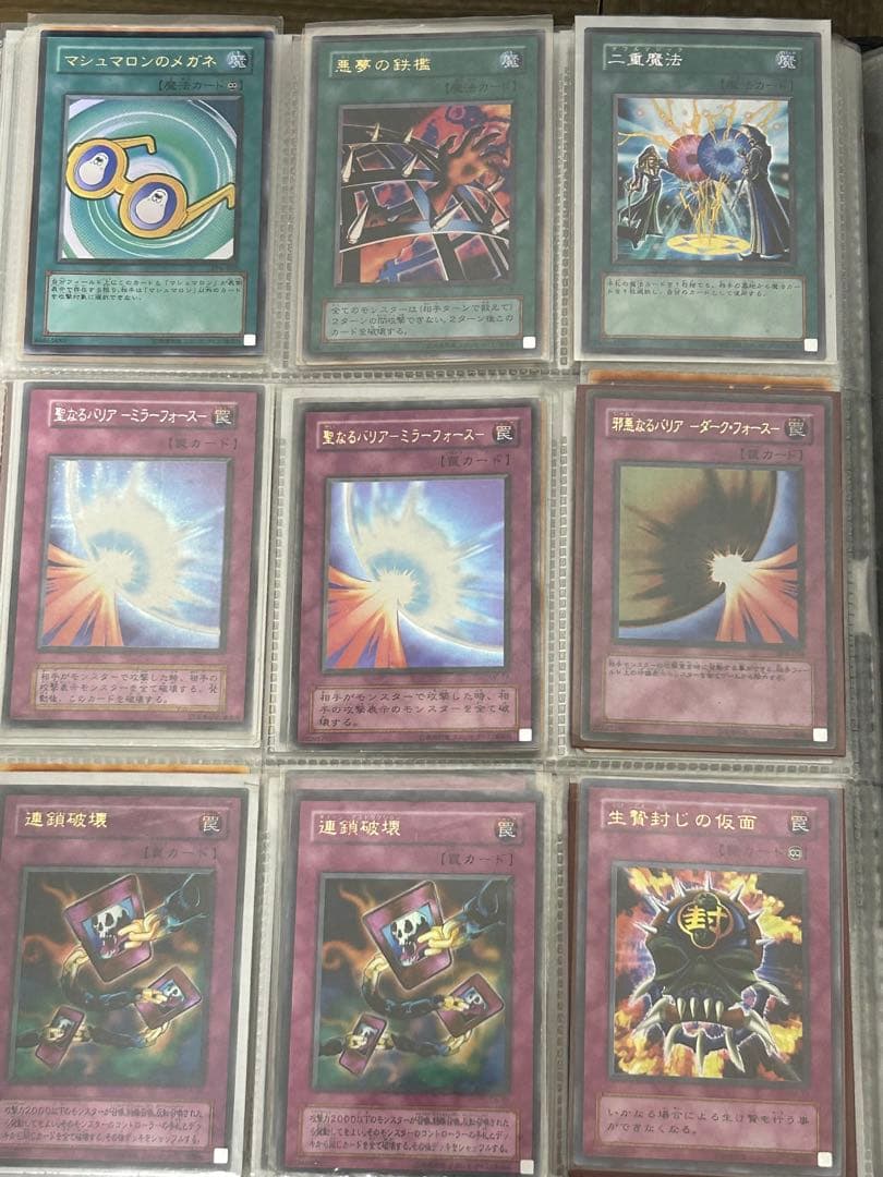 まとめ売り　遊戯王OCG トレーディングカードセット