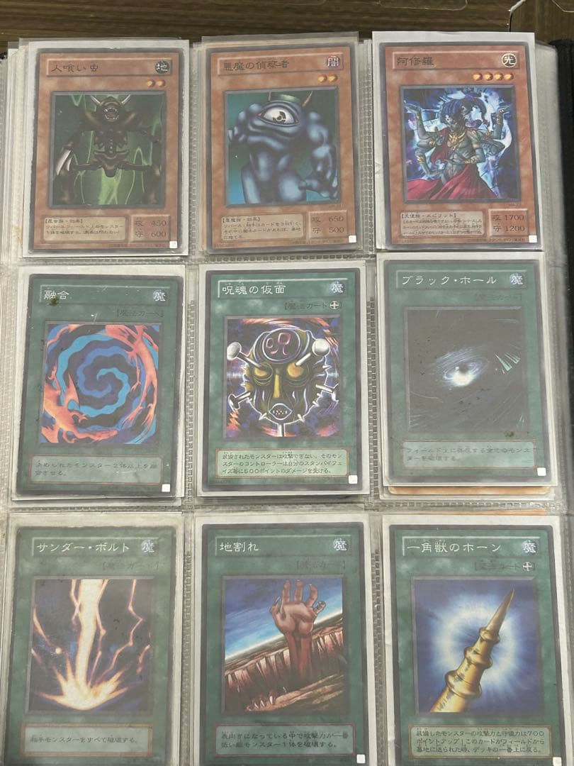 まとめ売り　遊戯王OCG トレーディングカードセット