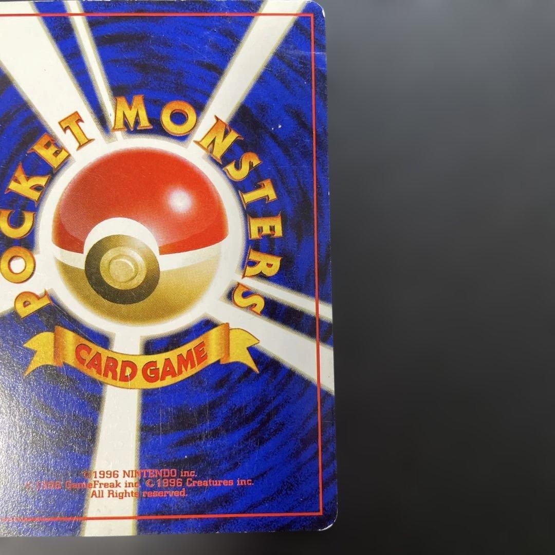 ポケモンカード旧裏　ピカチュウ マークなし　2a3