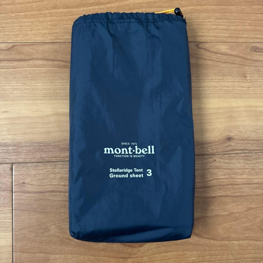 モンベル テント ステラリッジ3 旧モデル＋グラウンドシート