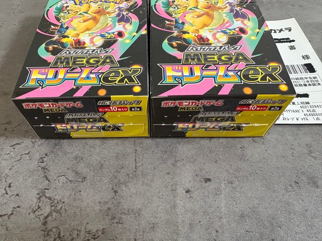 【新品未開封】ポケモンカードゲーム MEGAドリームex レシートあり